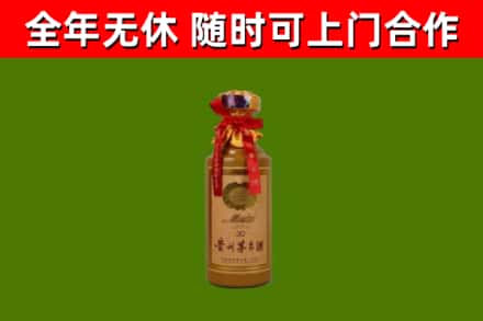 安宁烟酒回收30年茅台酒.jpg