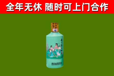 安宁回收节气茅台酒