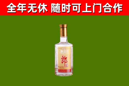 安宁烟酒回收光瓶郎酒.jpg