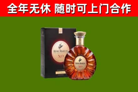 安宁回收人头马洋酒
