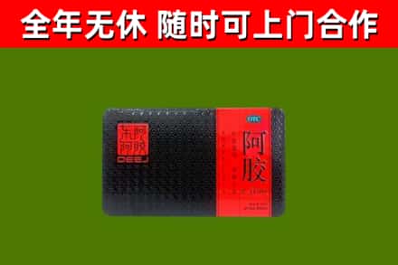 安宁烟酒回收阿胶.jpg